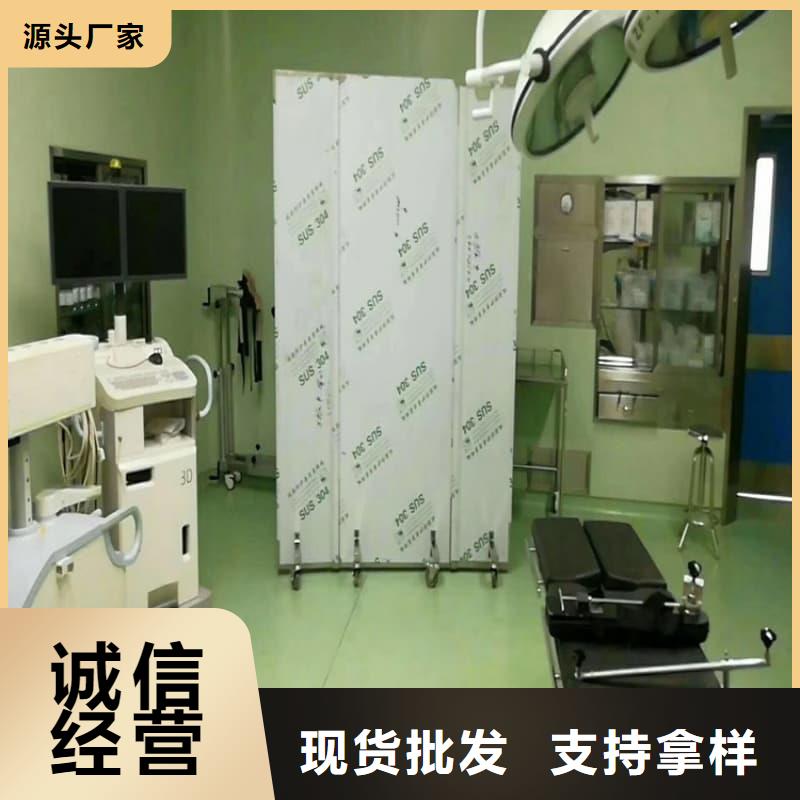 買放射科防輻射鉛屏風(fēng)認(rèn)準(zhǔn)佳譽(yù)恒輻射防護(hù)工程有限公司