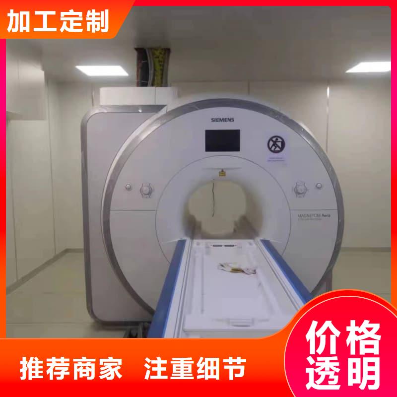 定制射线屏蔽工程 的销售厂家