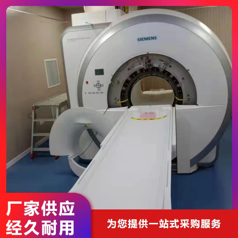 采購CT機房防輻射施工必看-可信賴