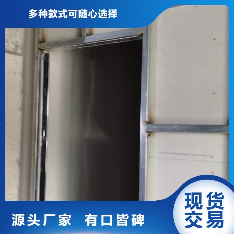 選購生產(chǎn)射線防護門鉛房-現(xiàn)貨充足有保障