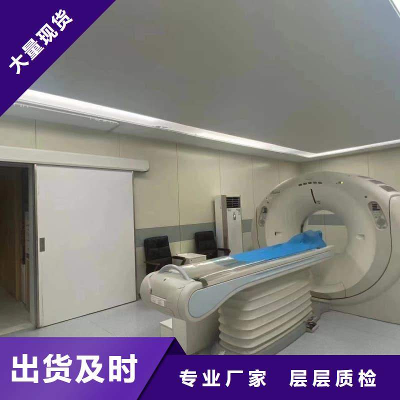 優(yōu)惠的防輻射墻面鉛板