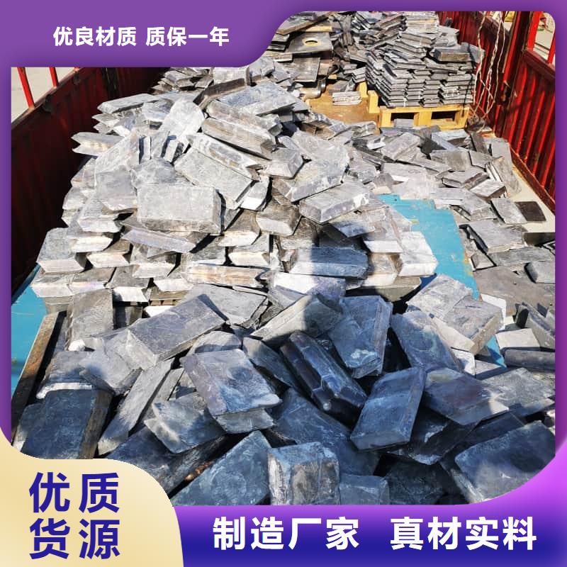 耐酸鉛塊產(chǎn)地貨源