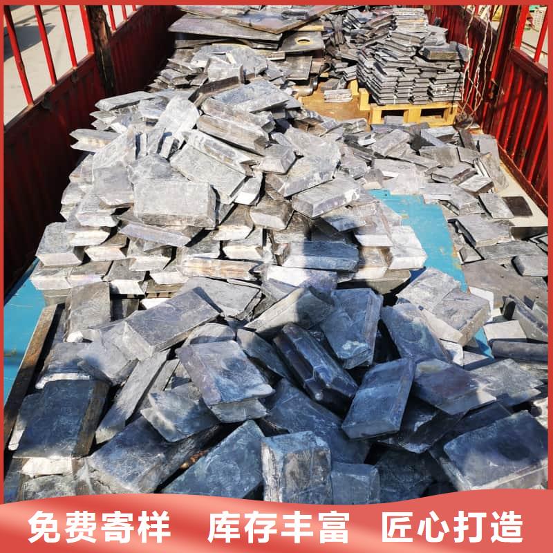 現(xiàn)貨供應(yīng)工業(yè)配重鉛磚_誠信企業(yè)