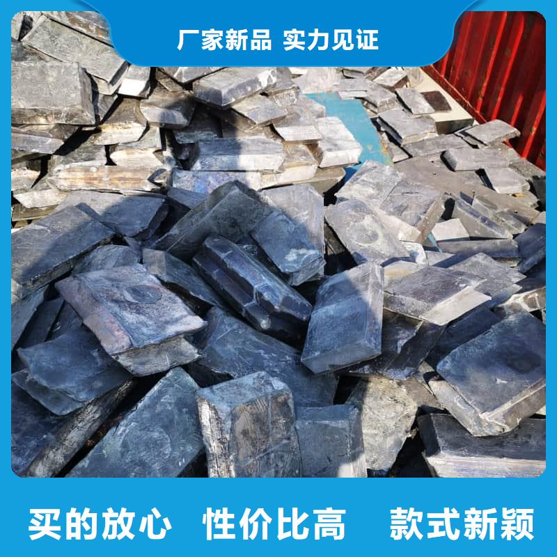 #切割鉛磚#-生產(chǎn)廠家