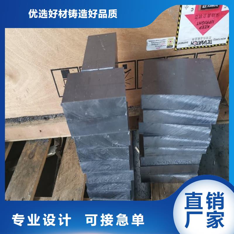 平角鉛磚一站式服務(wù)