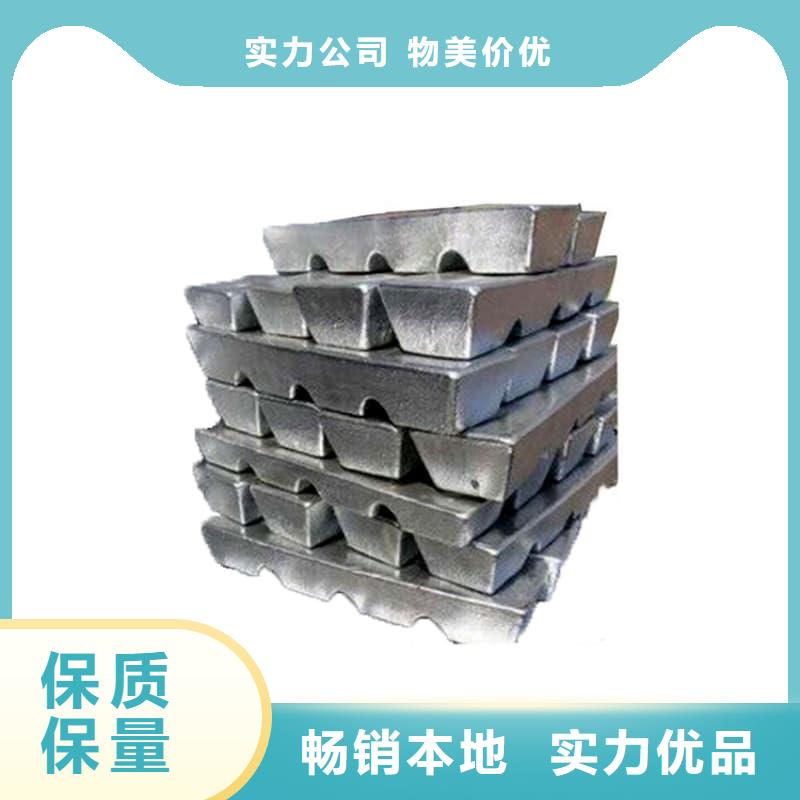 價格合理的可溶鉛塊鉛磚供應商