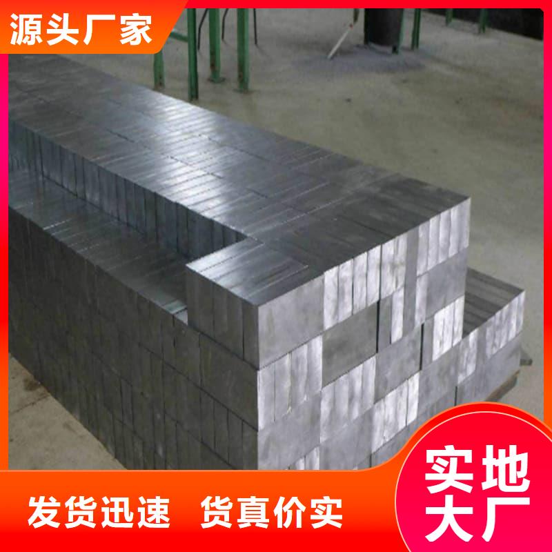 耐酸鉛塊價(jià)格-可按需定做