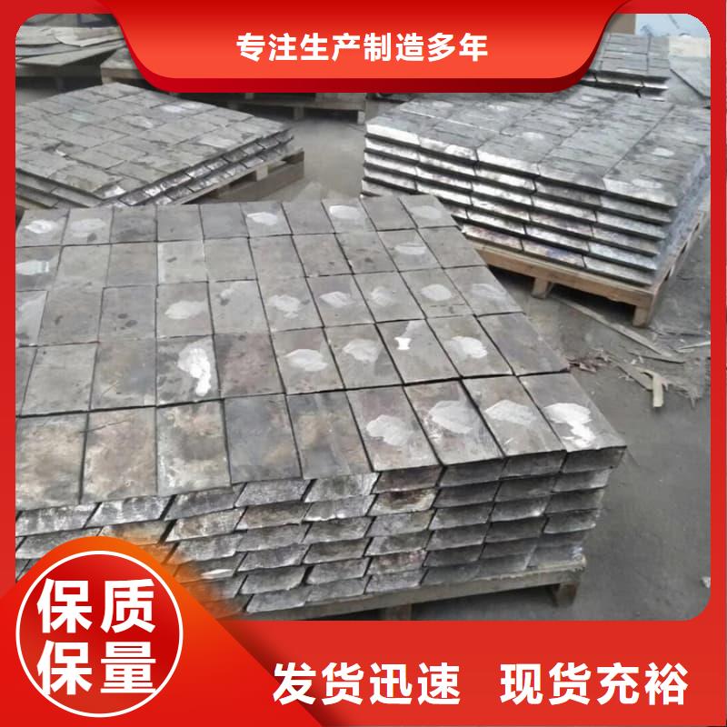 耐酸鉛塊價格-可按需定做