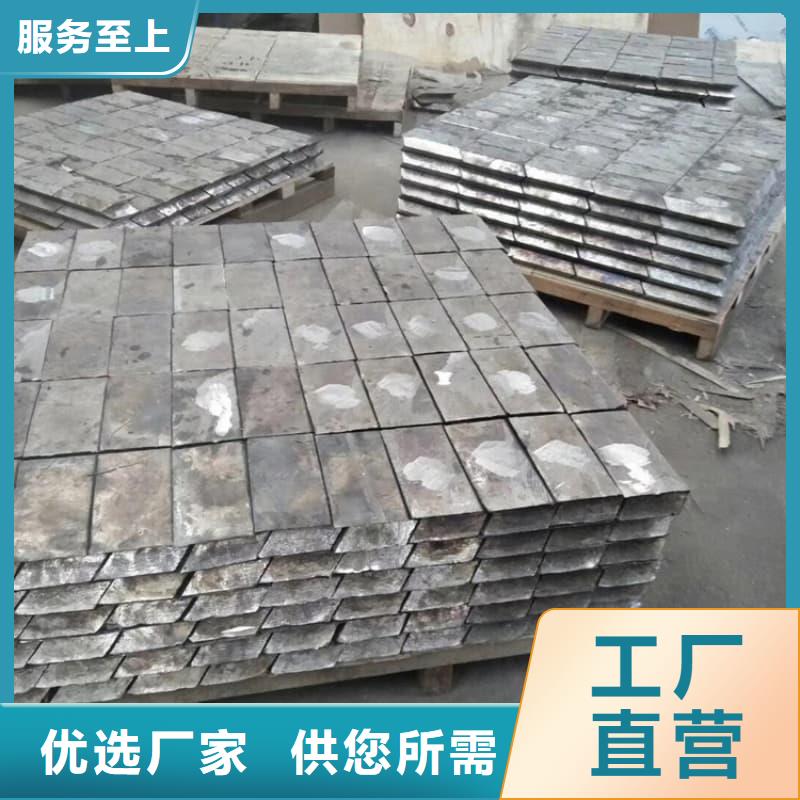 輻射防護(hù)鉛磚、輻射防護(hù)鉛磚廠家-誠(chéng)信經(jīng)營(yíng)