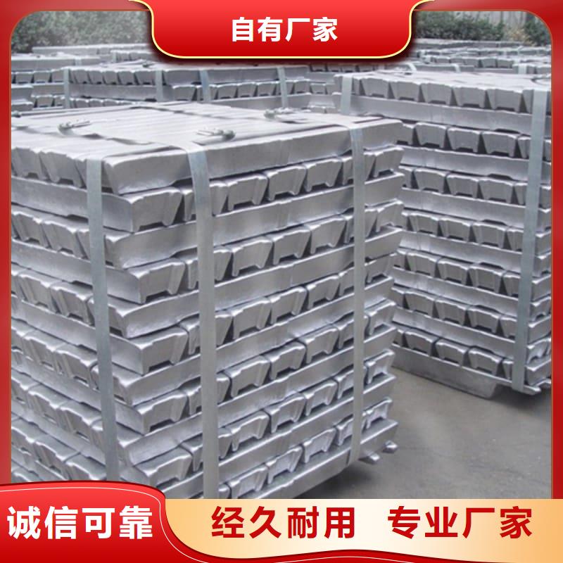 核輻射用鉛磚鉛錠廠家-誠信經(jīng)營