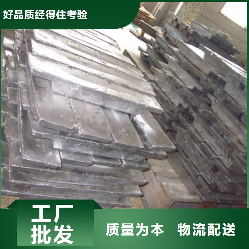 鉛錠安裝