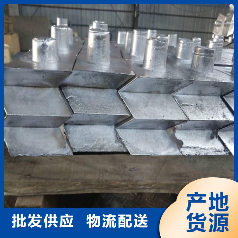 鉛錠現(xiàn)貨熱銷