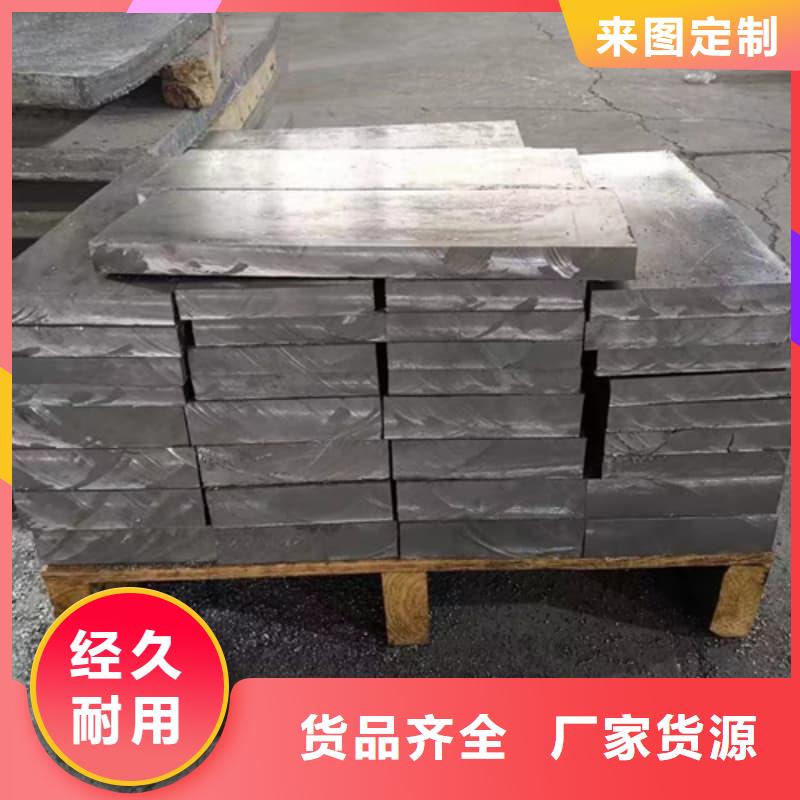 配重铅条图文介绍