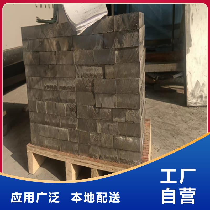 #切割鉛磚#-生產(chǎn)廠家