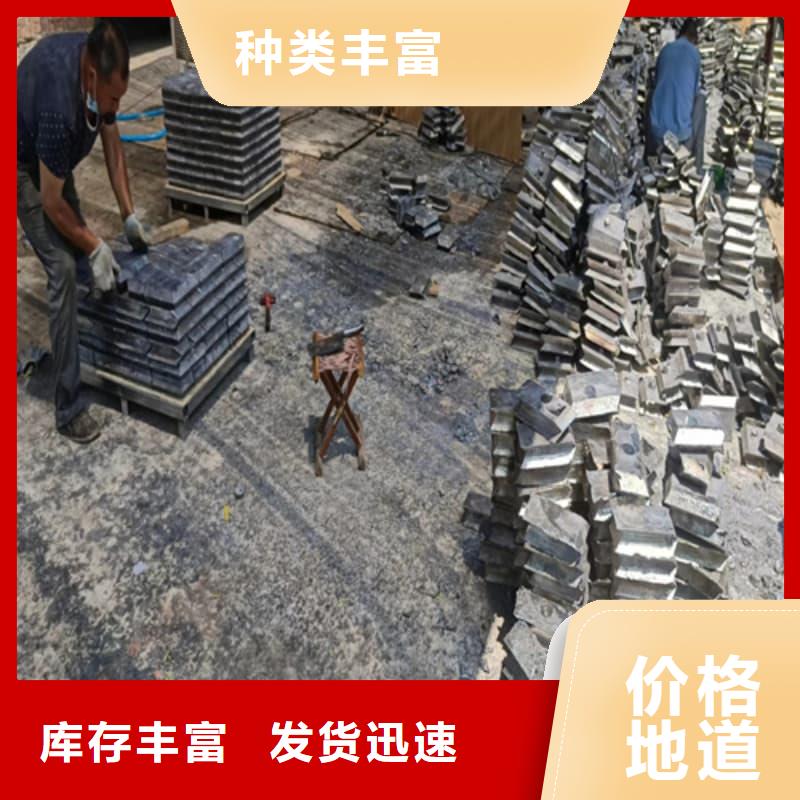 鉛皮報價及時