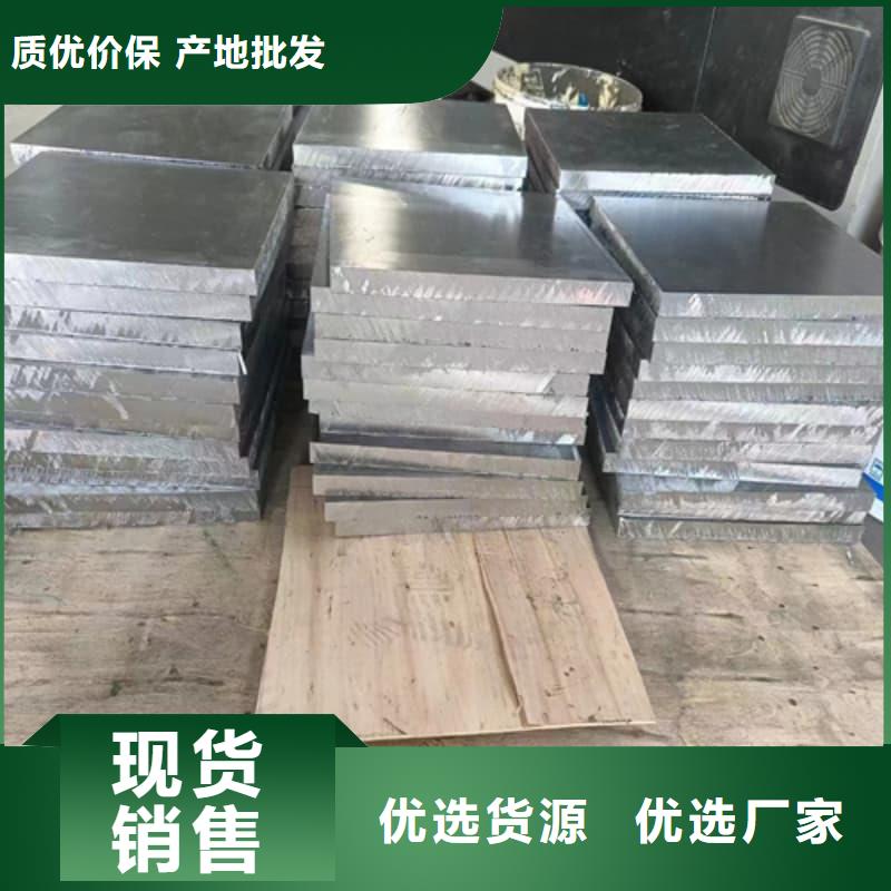 高純度鉛條便宜批發(fā)
