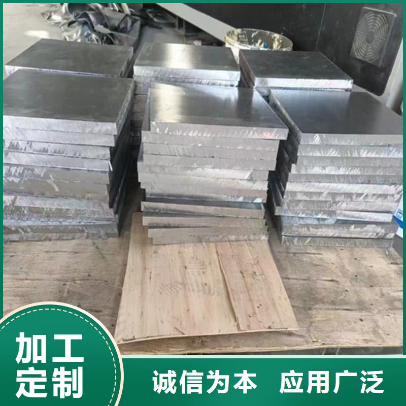 核輻射用鉛磚鉛錠廠家信守承諾