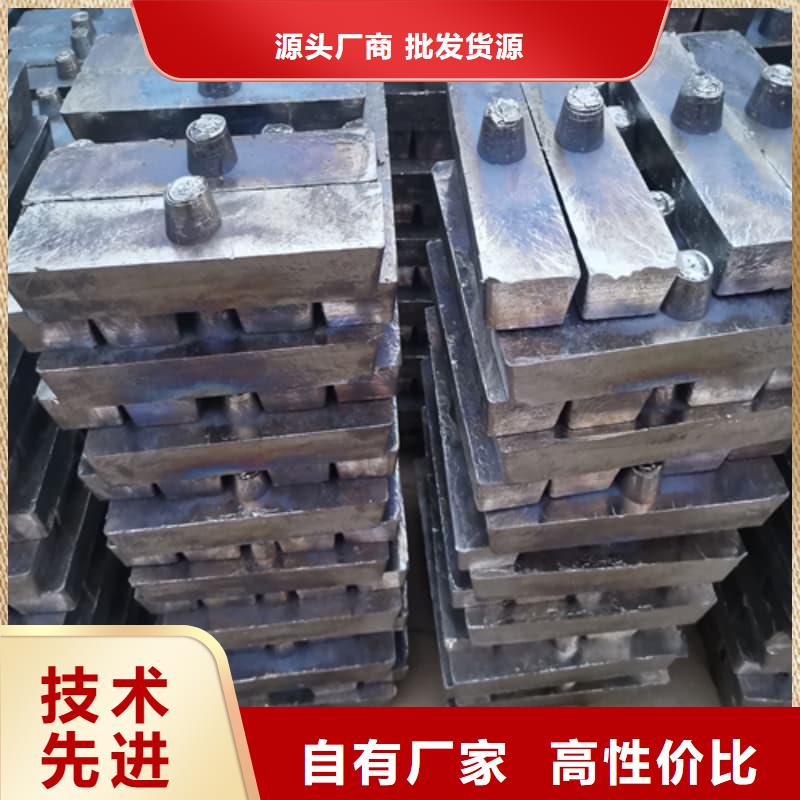铅锑合金浇筑挤压异形件行情