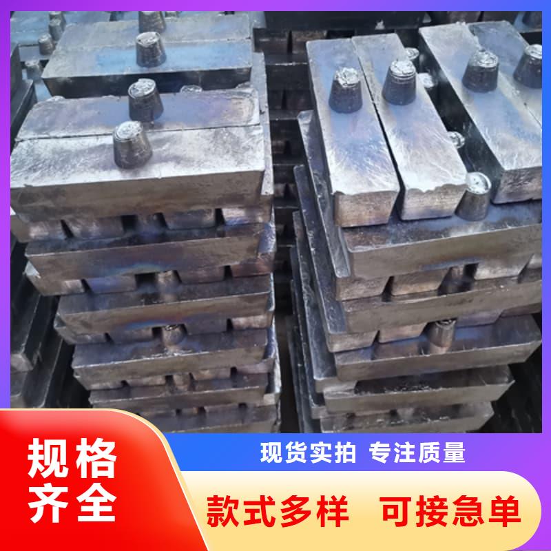 浇筑铅砖质量保证