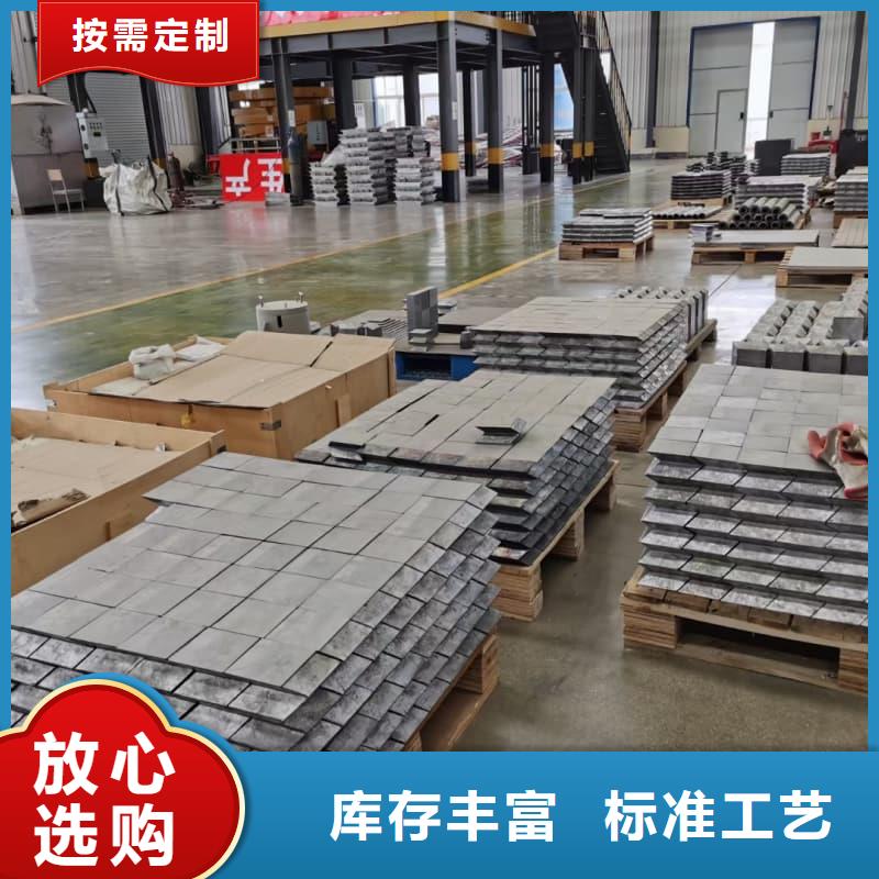 核輻射用鉛磚鉛錠價格行情走勢