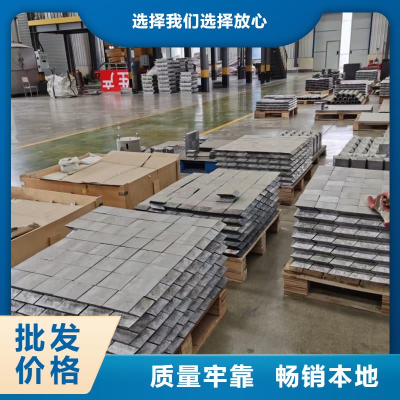 核磁共振防护铅块-核磁共振防护铅块畅销