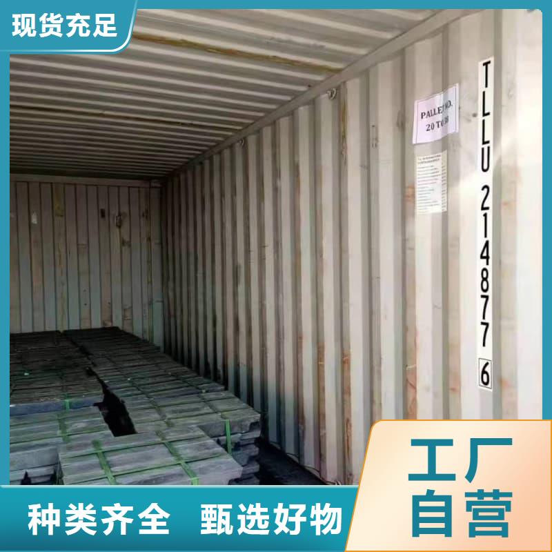 買鉛磚廠注意事項