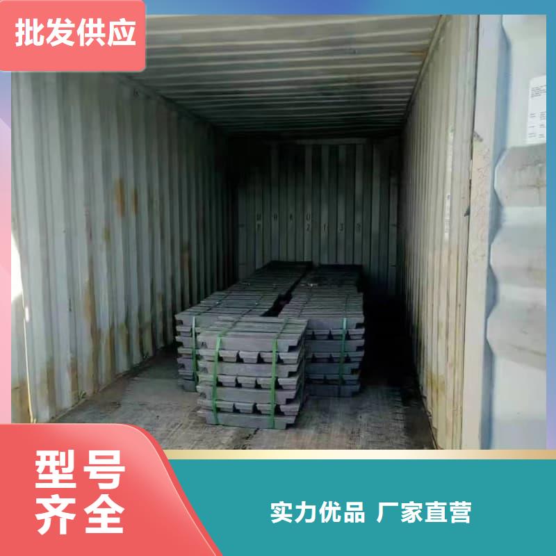 專業(yè)銷售鉛塊現(xiàn)貨-大型廠家