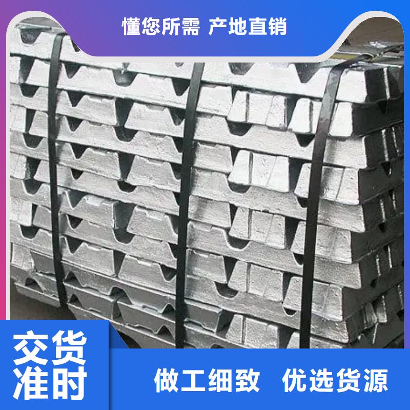 鉛塊廠家批發(fā)供應(yīng)