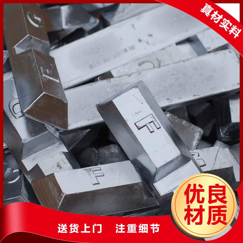 可溶鉛塊鉛磚自產(chǎn)自銷(xiāo)