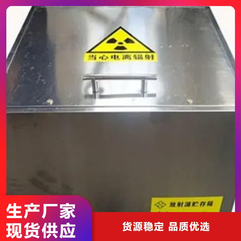 防輻射醫(yī)院鉛箱質(zhì)量可靠
