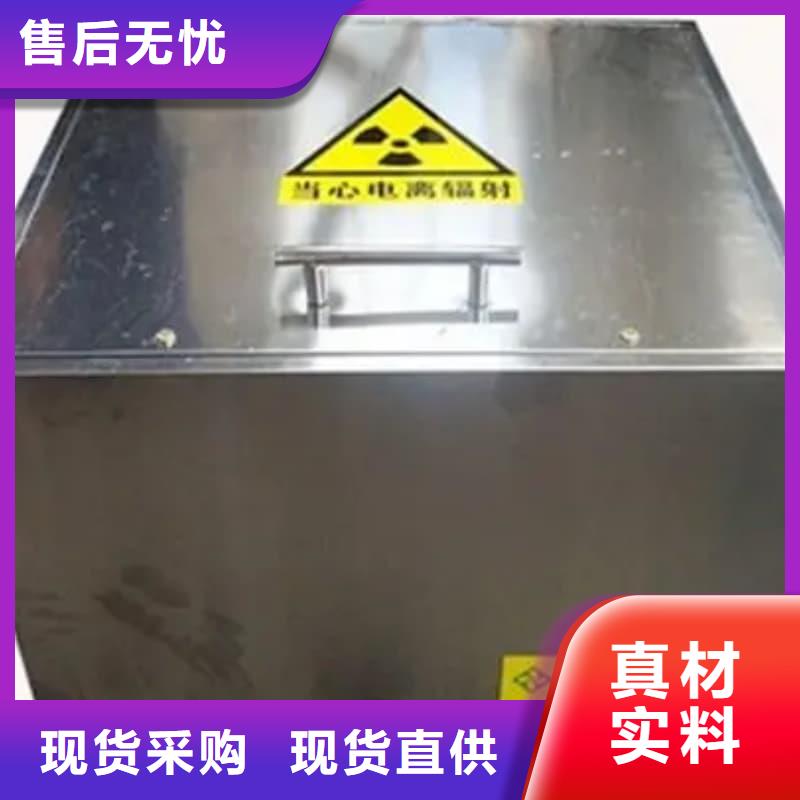 2025歡迎訪問##放射源鉛箱##公司
