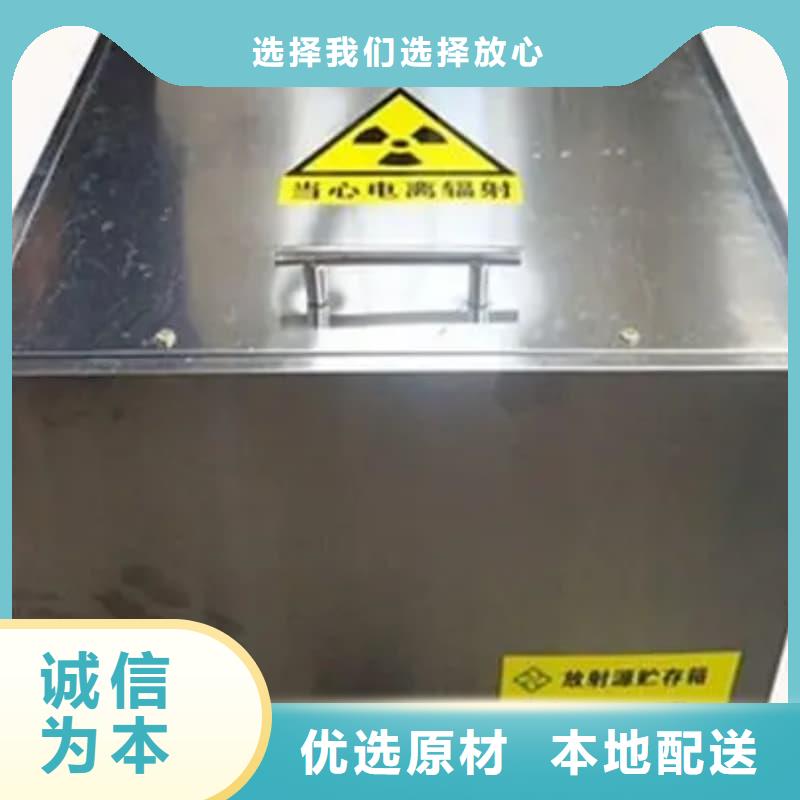 屏蔽信號鉛箱實力廠家質(zhì)量穩(wěn)定