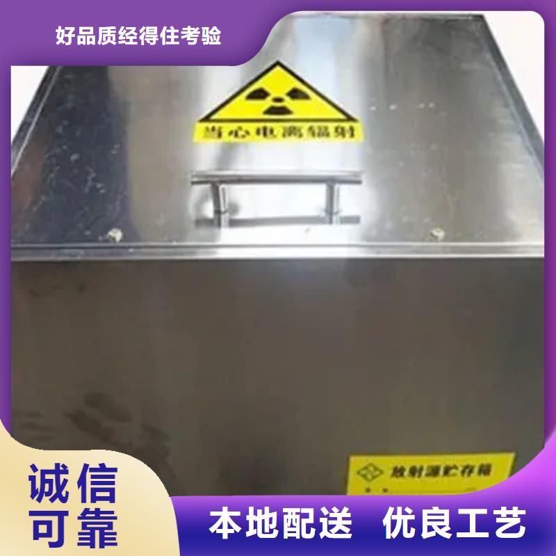 放射源铅箱大企业
