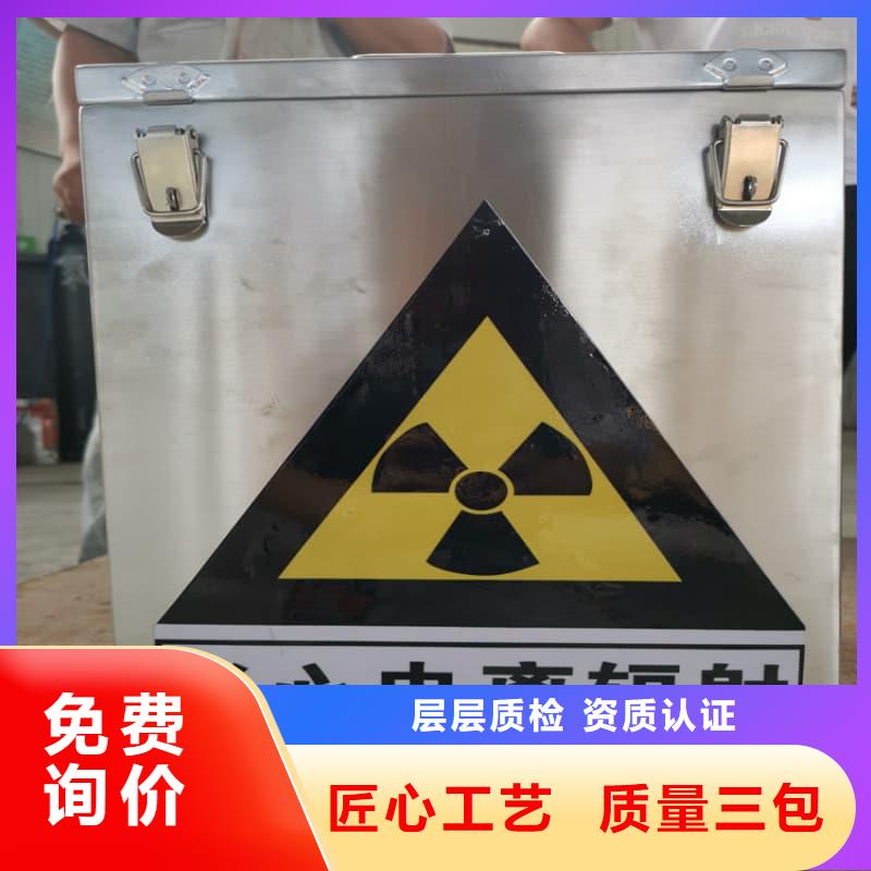 值得信賴的放射源儲(chǔ)物柜公司