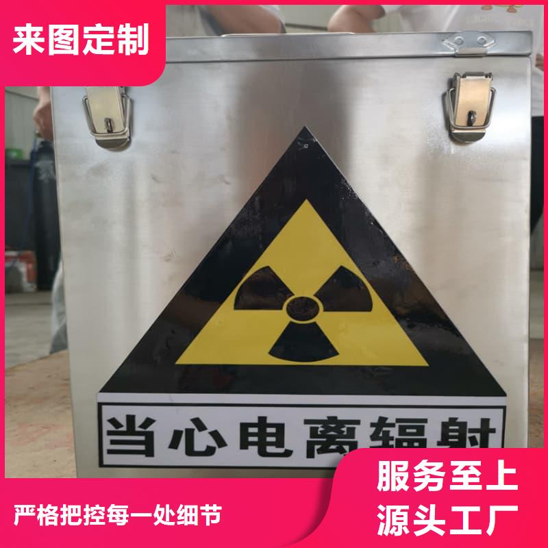 放射源儲物柜-優(yōu)質(zhì)靠譜
