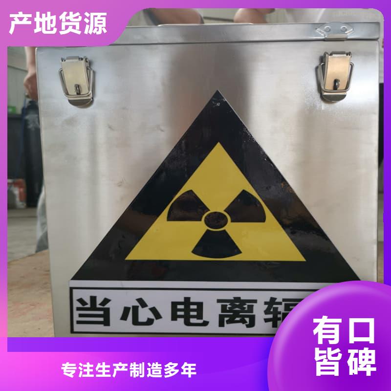 儲物鉛箱廠家直銷-價格實惠