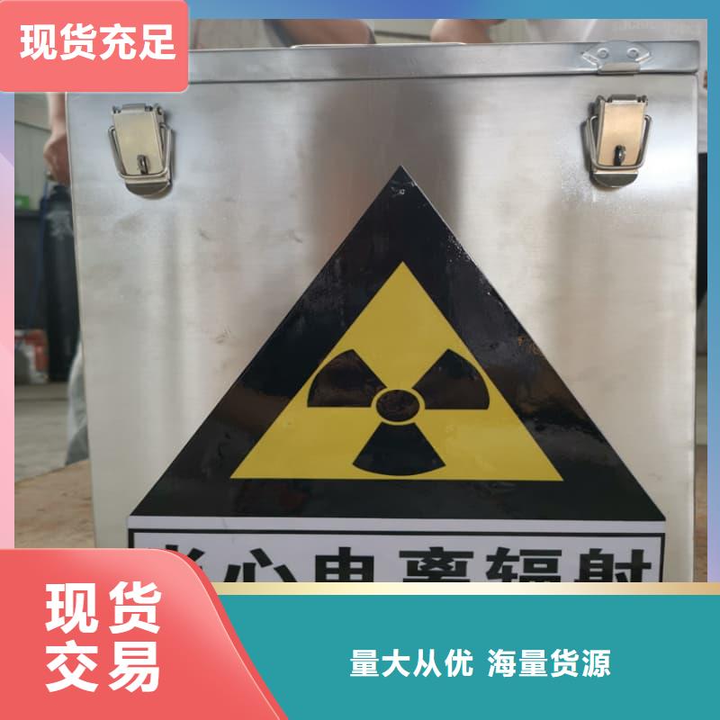 放射源铅箱-我们只做高品质