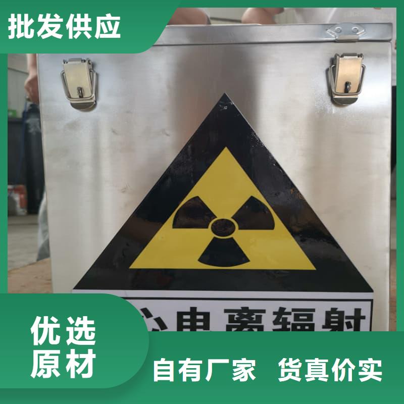 屏蔽射線鉛罐?服務完善