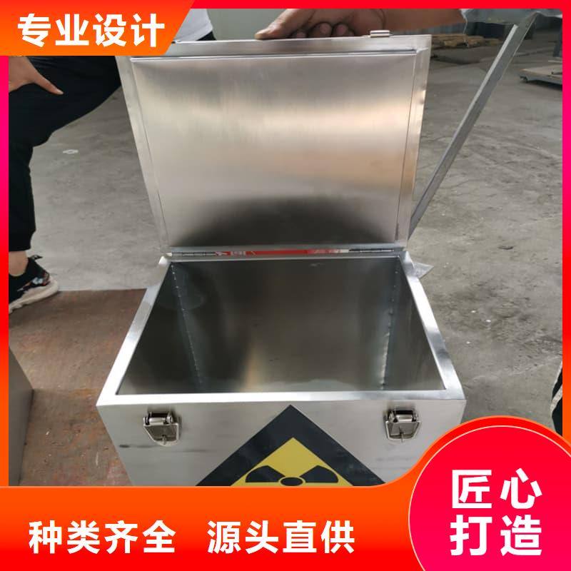 值得信赖的射线防护铅箱基地