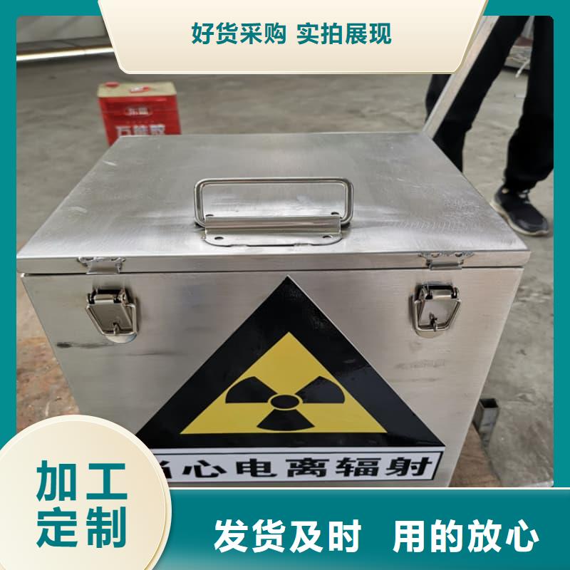 放射物储存铅箱大企业好品质