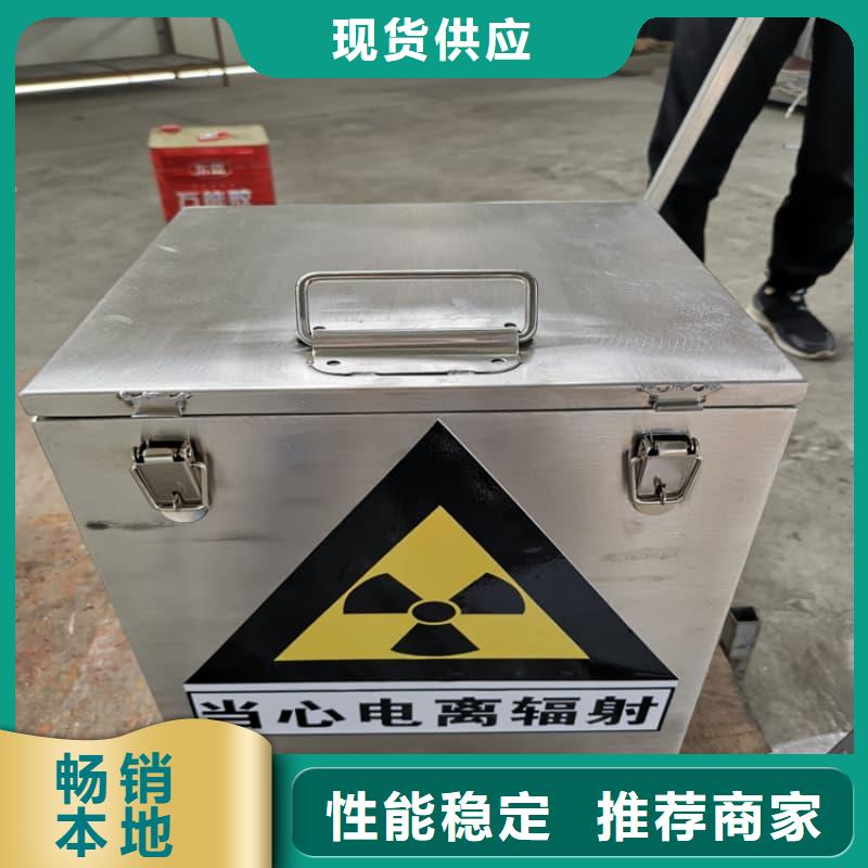 放射源储物柜-助您购买满意