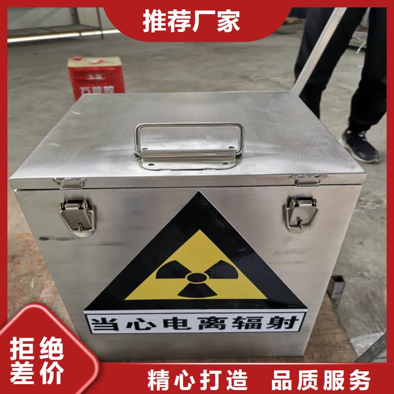 周邊放射物儲存鉛箱供應商