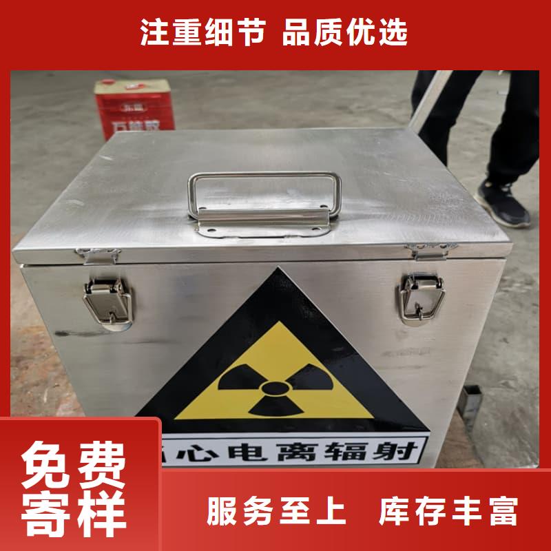 铅箱厂家总部