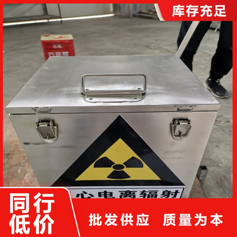 規(guī)格齊全的射線防護(hù)鉛箱供貨商