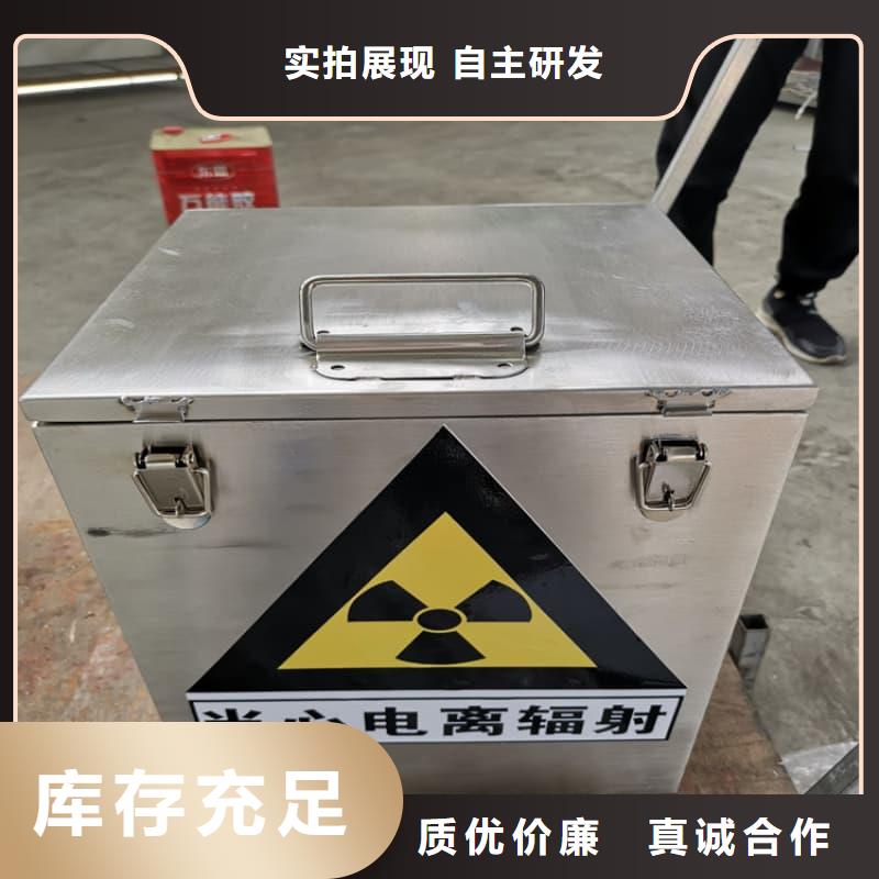 放射源储物柜-助您购买满意