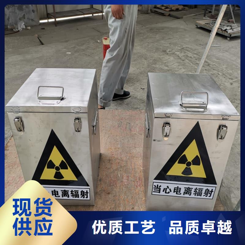 放射源鉛箱大企業(yè)