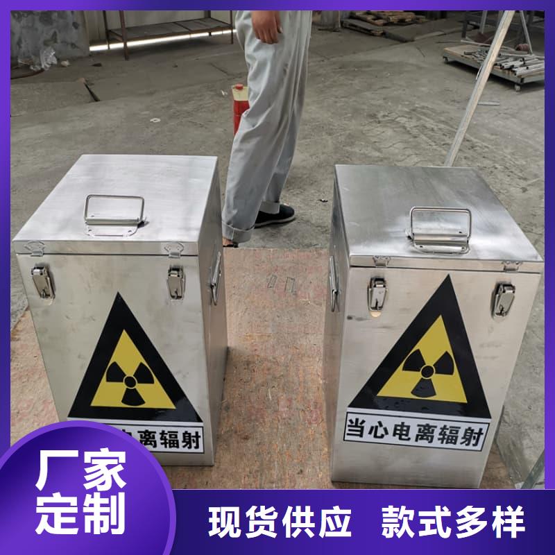 醫(yī)院用防輻射隔離鉛箱放心選購、佳譽恒輻射防護工程有限公司