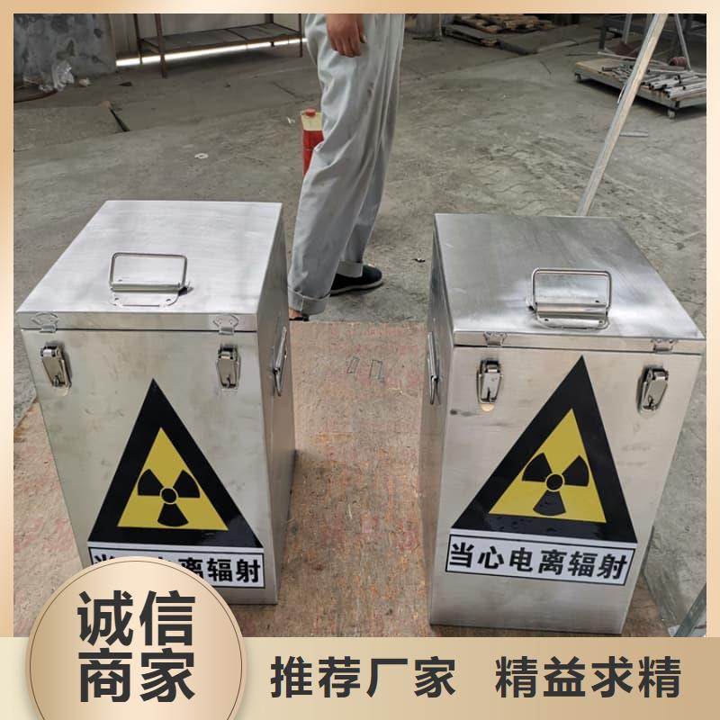 铅箱厂家总部