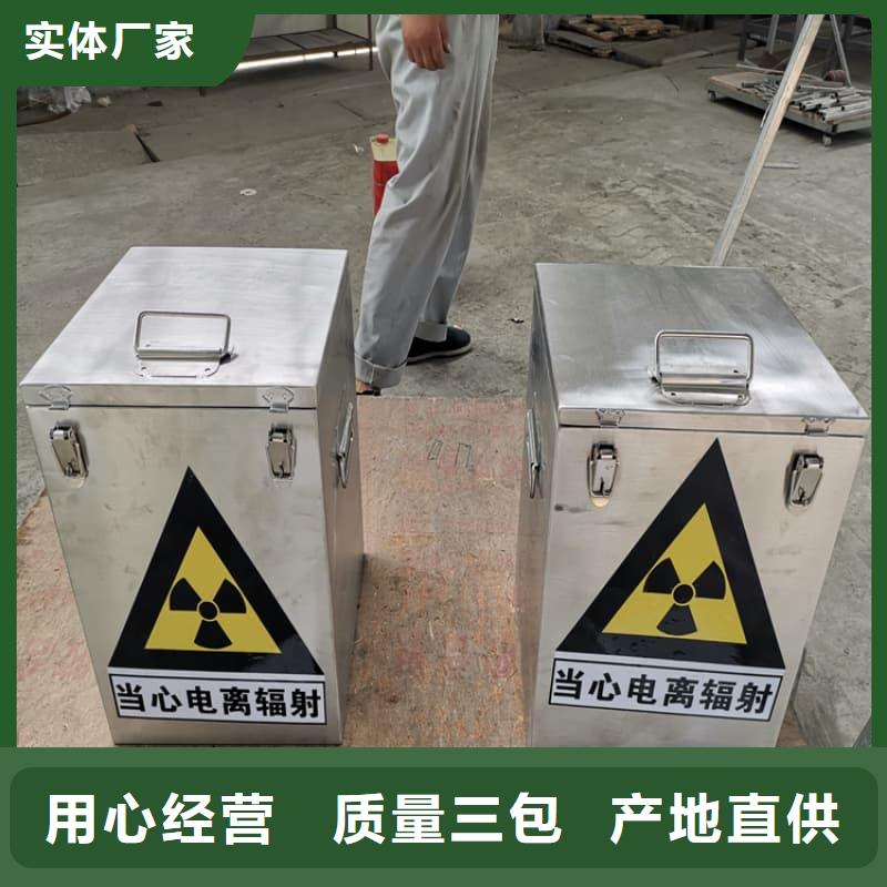 放射物儲存鉛箱貨源充足