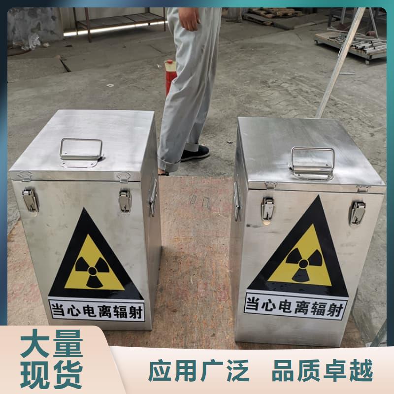 正宗屏蔽射線鉛罐?生產(chǎn)廠家-歡迎來(lái)電